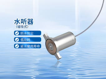 16MPa高溫?zé)崃艿溃捍盼铰?tīng)漏系統(tǒng)全套監(jiān)測(cè)方案【大禹電子】